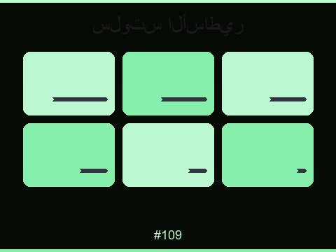 فاير جوكر - singinsongs.com